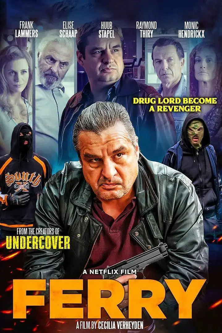 卧底：费瑞崛起：从边缘人物到暗影英雄，真实尺度下的黑色风暴